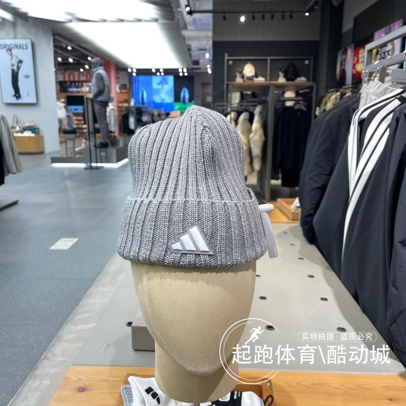 阿迪达斯男女显脸小保暖针织帽