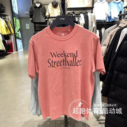 李宁男反伍纯棉印花宽松运动T恤