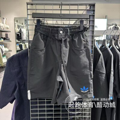 阿迪三叶草男宽松休闲运动短裤