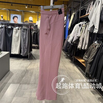 阿迪达斯女针织高腰喇叭裤