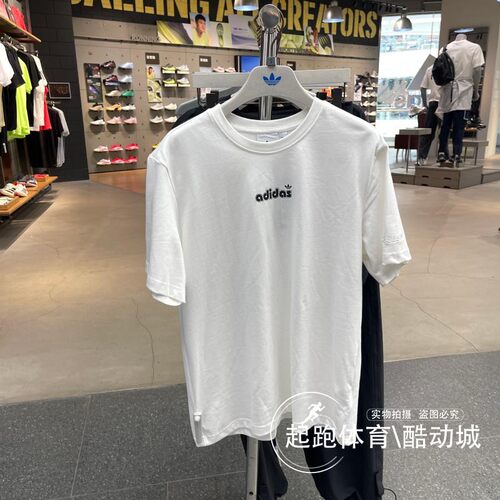 阿迪三叶草男经典纯棉宽松短袖