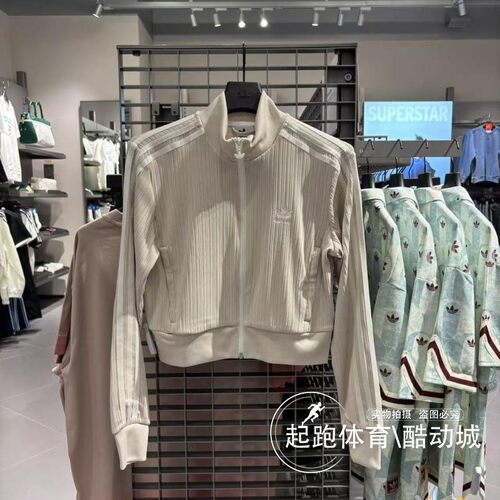 阿迪三叶草女子百搭运动夹克外套