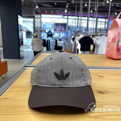 阿迪三叶草经典撞色棒球帽