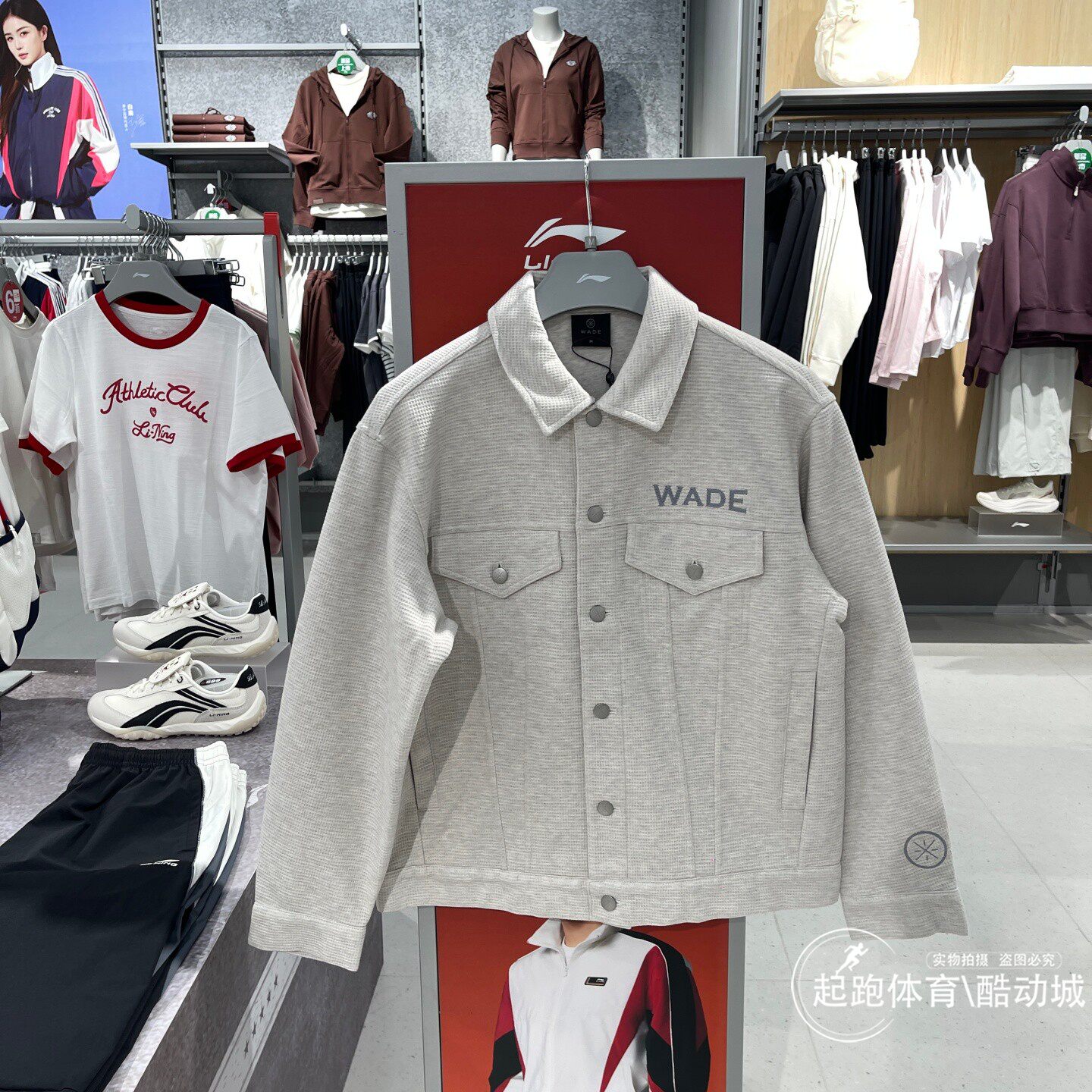 李宁男韦德针织宽松翻领夹克外套