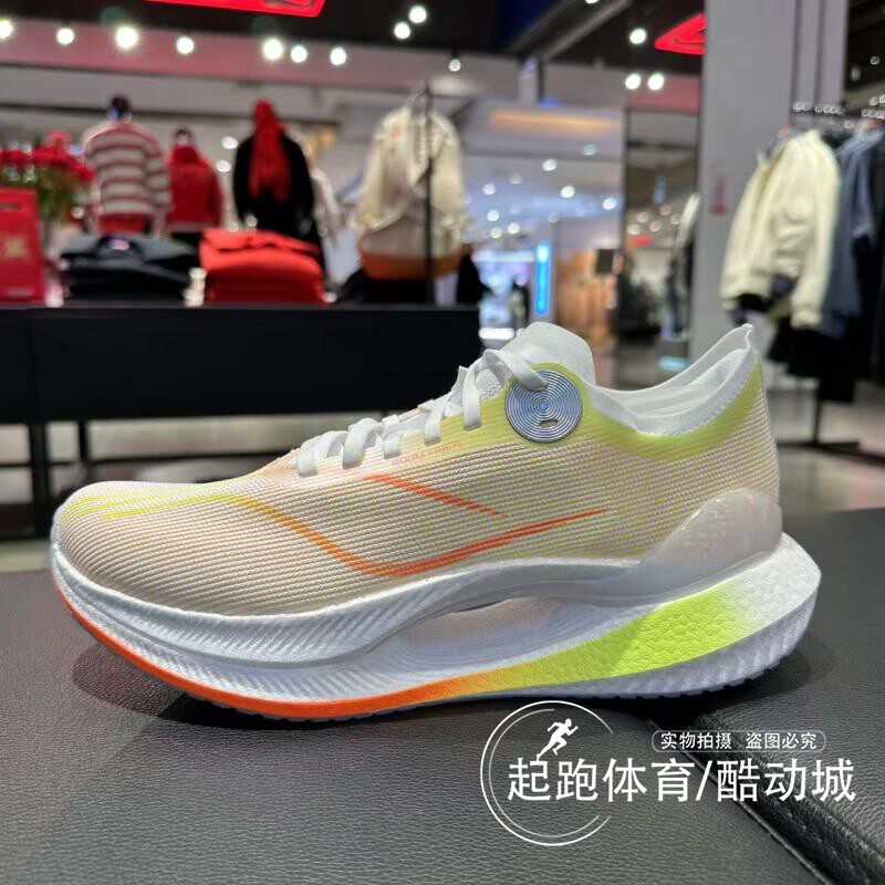 李宁绝影2 ESSENTIAL男子2024春新款䨻丝轻质减震弹速跑鞋ARRU003