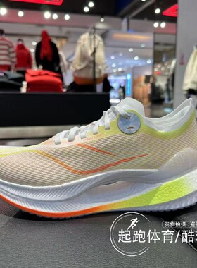 李宁绝影2 ESSENTIAL男子2024春新款䨻丝轻质减震弹速跑鞋ARRU003