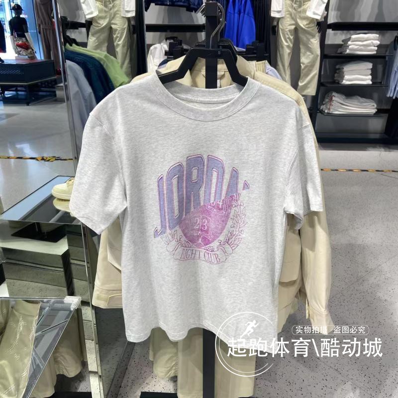 耐克女Jordan印花针织宽松短袖