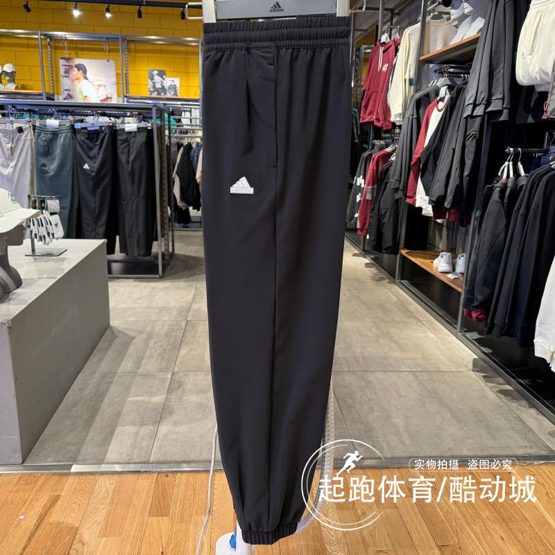 阿迪达斯女速干梭织透气运动裤