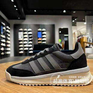IH5633 阿迪达斯男子2024秋新款 IH5632 缓震复古运动鞋 IH5558 经典
