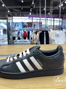 阿迪三叶草女子2026春SUPERSTAR II经典贝壳头板鞋IH1628 IH1629