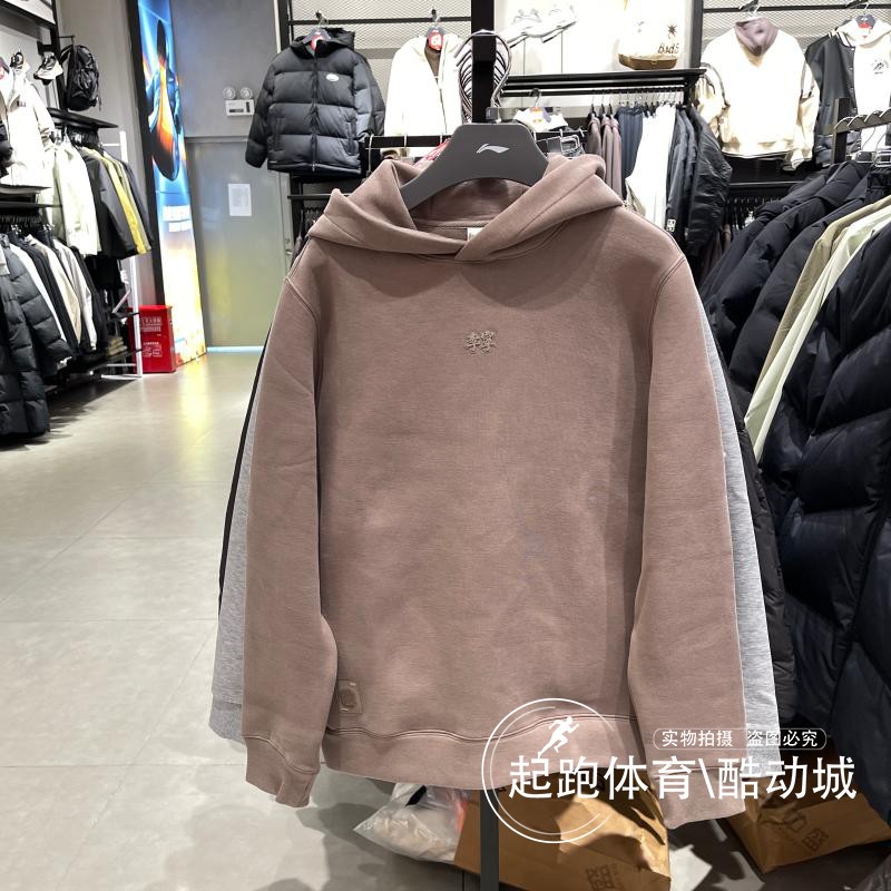 李宁男子时尚运动休闲连帽卫衣