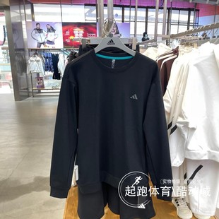 KR2507 KR2506 阿迪达斯男2026春新款 纯棉圆领运动休闲卫衣KR2505