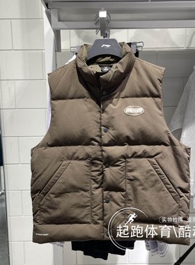 李宁男子2024冬新款反伍BADFIVE保暖宽松80%鸭绒羽绒马甲 AMRU013