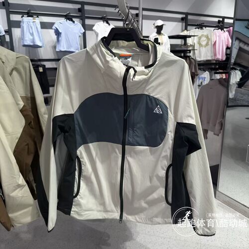 耐克男ACG机能风防晒连帽外套
