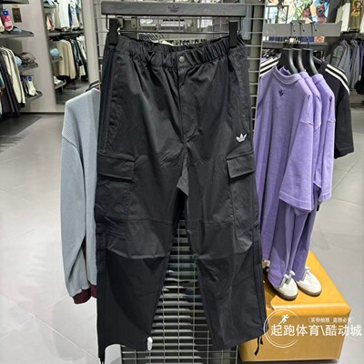 阿迪三叶草男经典梭织工装运动裤
