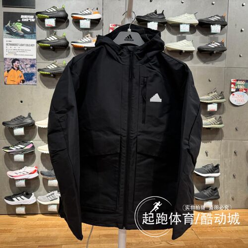 阿迪达斯男连帽运动休闲防风外套