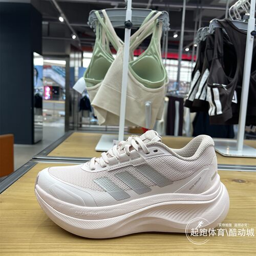 阿迪达斯女轻云通勤休闲鞋