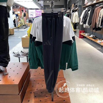 阿迪达斯男百搭针织束脚运动裤