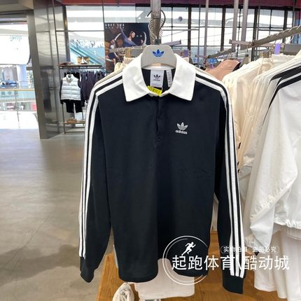 阿迪达斯三叶草男2025秋复古纯棉长袖POLO衫IZ2459 IZ4806 JY1400