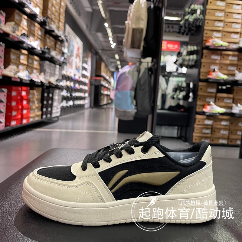 李宁男女运动鞋2024春新款元宝V2经典潮流低帮滑板鞋 AGCU111/248