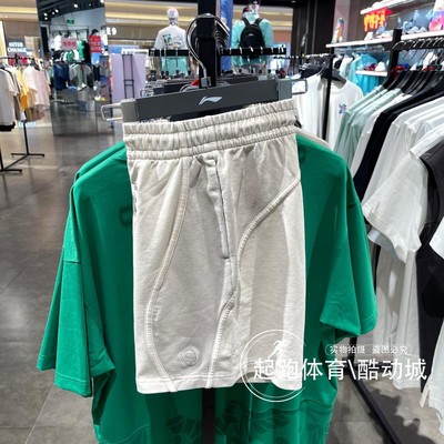 李宁男韦德系列宽松时尚休闲裤