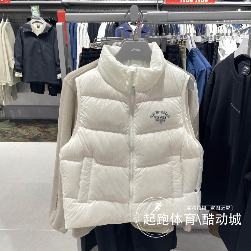 李宁羽绒马甲时尚保暖休闲女子