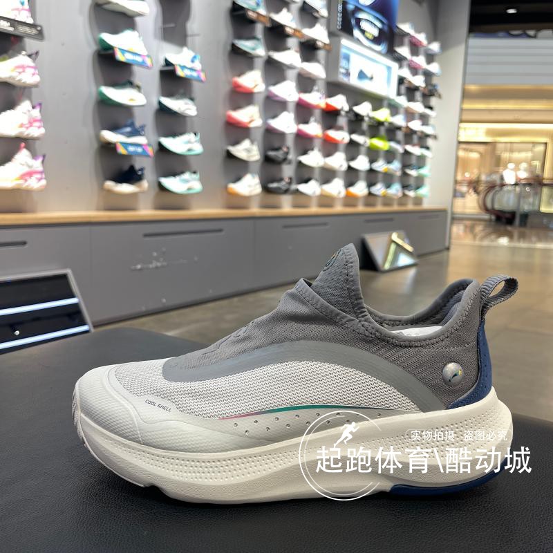 李宁男女一脚蹬透气清凉休闲鞋