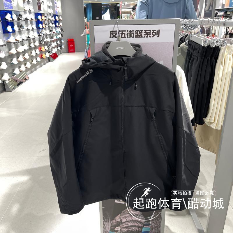 李宁男加绒防泼水宽松三合一风衣