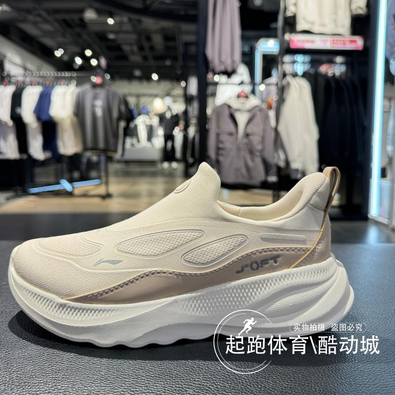 李宁女SOFTGO2厚底缓震运动鞋