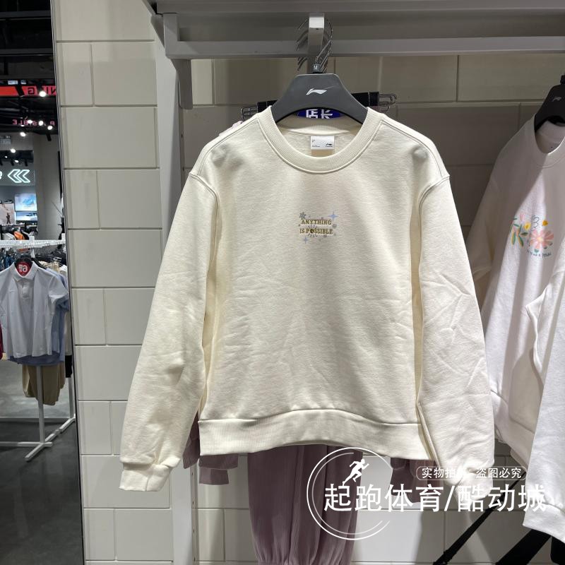 李宁女宽松时尚休闲加绒保暖卫衣