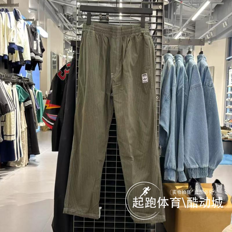 阿迪三叶草男纯棉宽松直筒运动裤