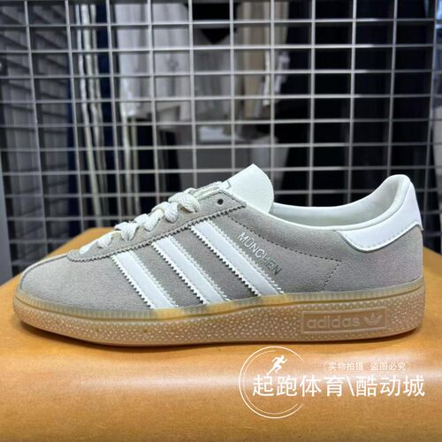 阿迪三叶草女经典复古板鞋运动鞋