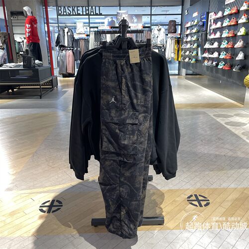 耐克男Jordan迷彩工装宽松运动裤