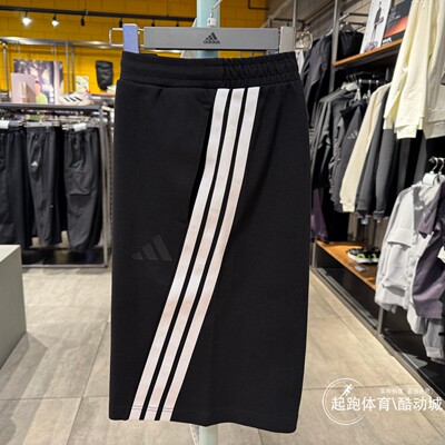 阿迪达斯男百搭针织休闲运动短裤