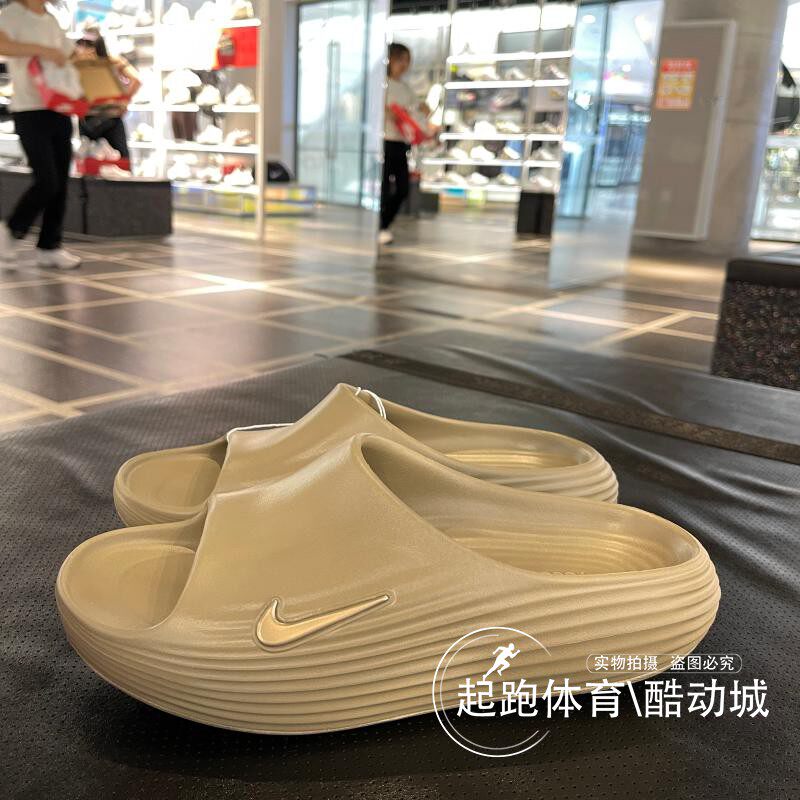 耐克男轻便舒适缓震防滑拖鞋