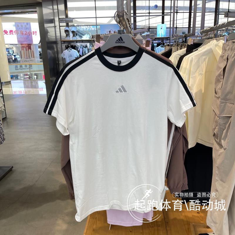 阿迪达斯女经典纯棉宽松短袖T恤