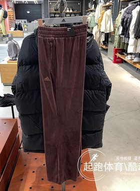 阿迪达斯女子2024冬新款天鹅绒百搭保暖直筒运动裤 JX6844 JX6845