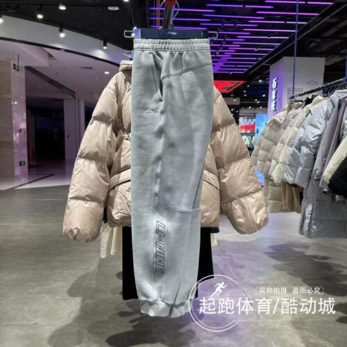 李宁男时尚百搭休闲束脚卫裤