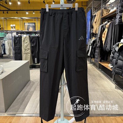 阿迪达斯男梭织工装运动长裤