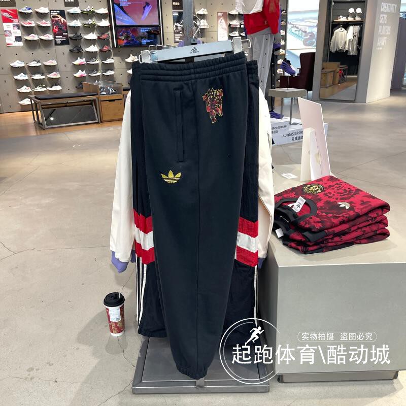 阿迪达斯男子卫裤2024秋冬曼联足球休闲文化纯棉束脚运动裤JF0361