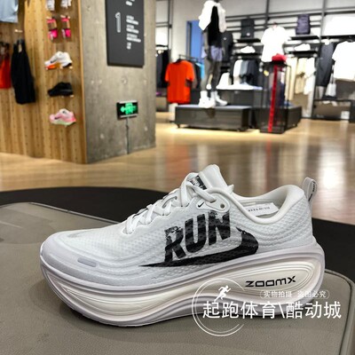 耐克男超级迈柔缓震公路跑步鞋