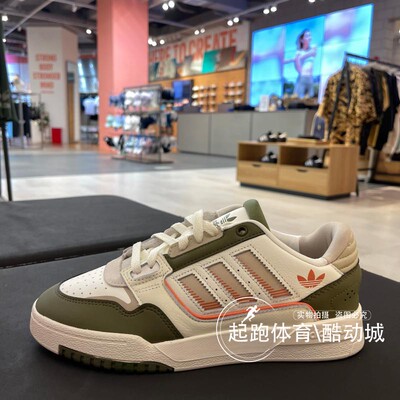 阿迪达斯男女百搭篮球风运动板鞋