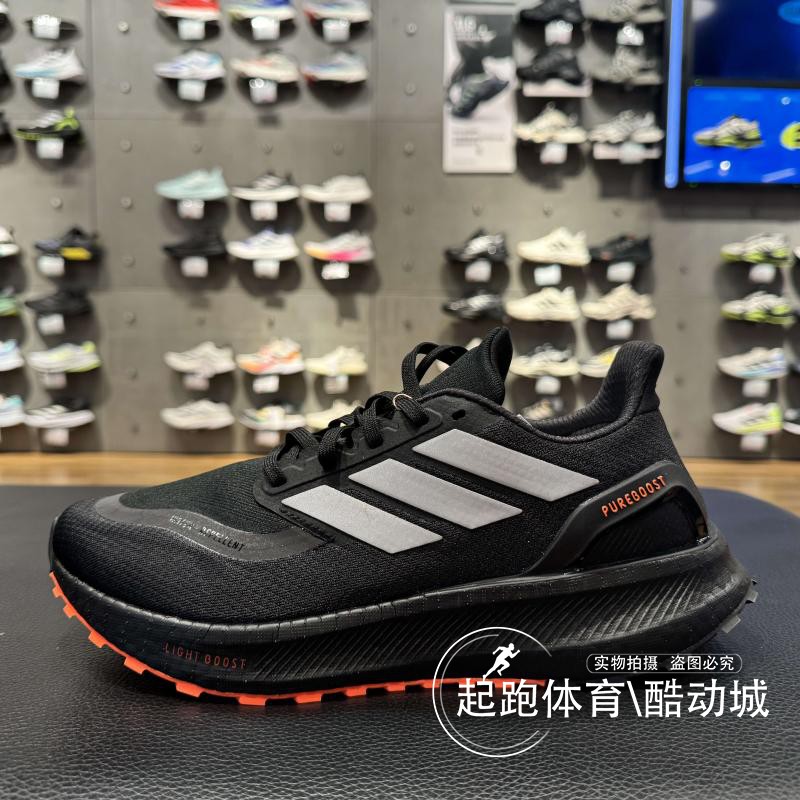 阿迪达斯男跑步鞋随心畅跑轻便