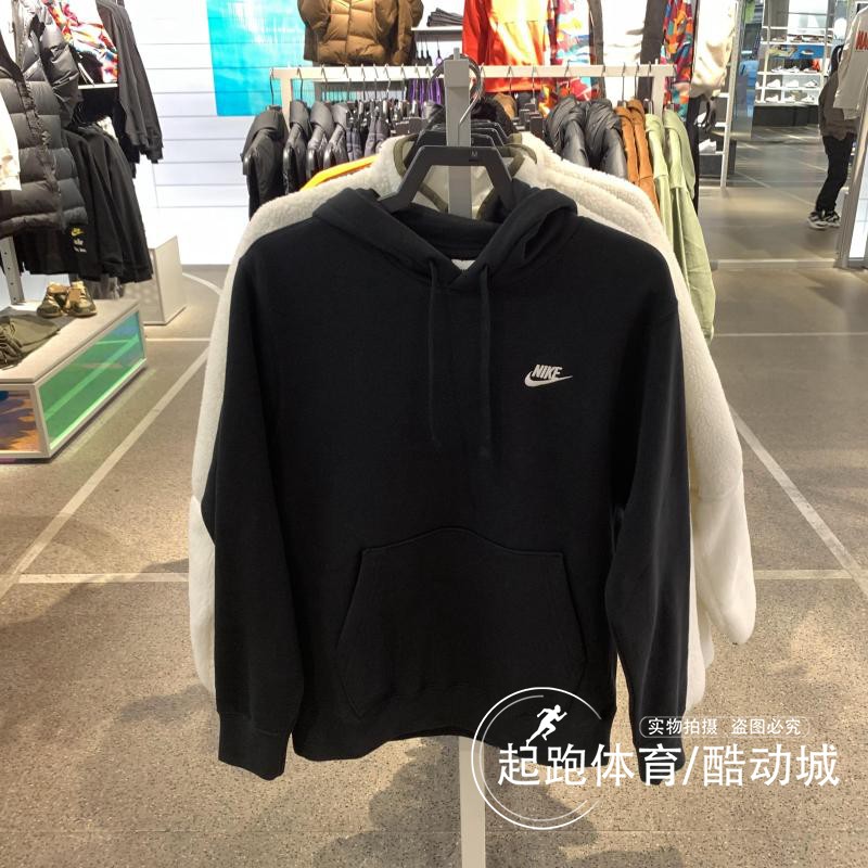 耐克男子连帽加绒保暖运动卫衣