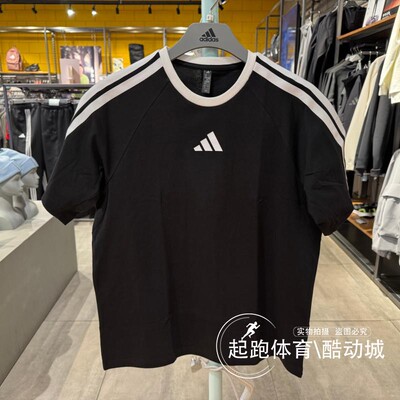 阿迪达斯男纯棉休闲运动短袖T恤