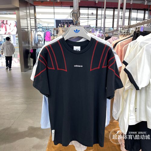 阿迪达斯男潮流纯棉圆领短袖T恤