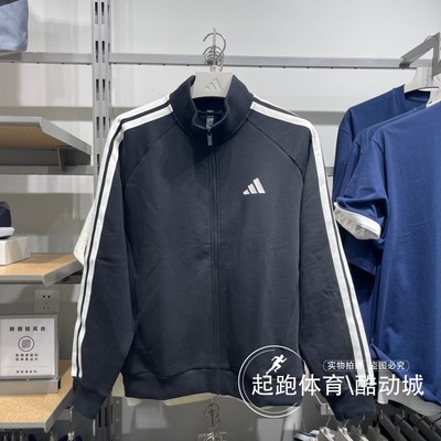 阿迪达斯男针织宽松休闲夹克外套