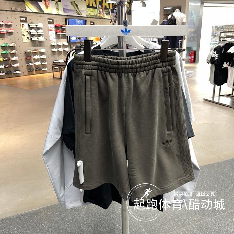 阿迪三叶草男百搭针织运动短裤