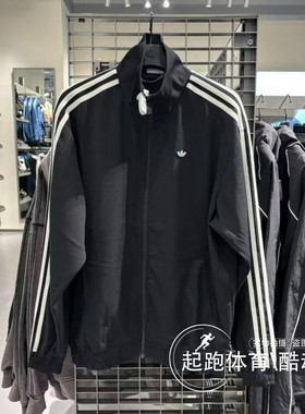 阿迪达斯三叶草男2025春时尚百搭运动休闲夹克外套JC6357 JC6358