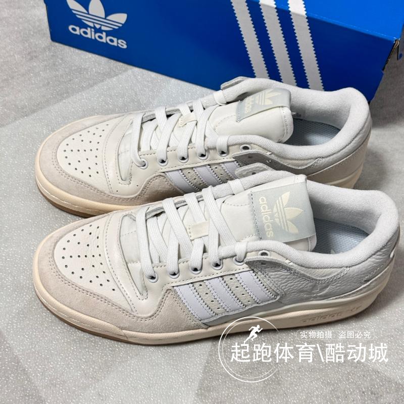 阿迪达斯男经典百搭休闲运动板鞋